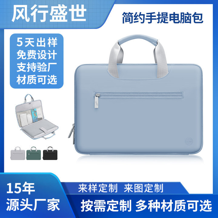 Source Factory 180 Degree Fully Open Portable Laptop Bag Solid Color Pu Plus Velvet Waterproof Computer Bag 12-15inch