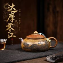 跨境代发达摩寒江龙骨金砂满刻宜兴紫砂壶密文代发高端茶壶批发
