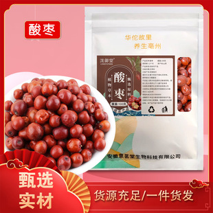 �{�����ᗗ���ᗗɽ���ݾƗ����r��ʳ�����ɳ���ᗗ��ɽ��