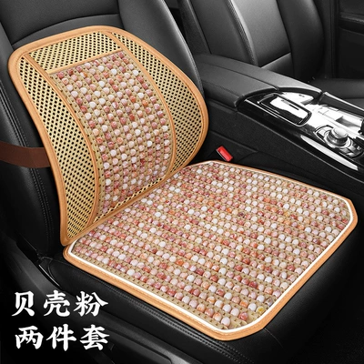 Cool pad support waist support four seasons universal - baker-powder-square-cushion-lumbar-support
