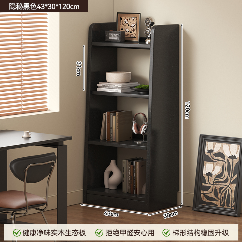 Estante de libros simple, estante de pared doméstico, armario de almacenamiento, sala de estar, armario de esquina estadounidense, armario negro con piernas estrechas