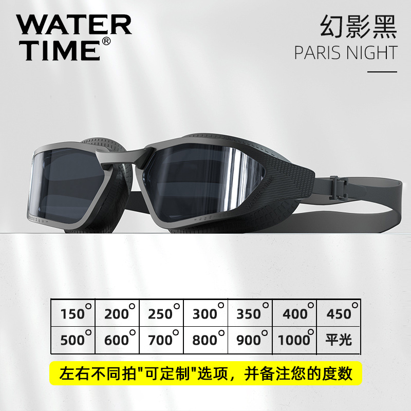 팬텀 블랙 [플랫 라이트/근시 옵션]은 좌우 각도가 다를 수 있습니다 - 플랫 라이트