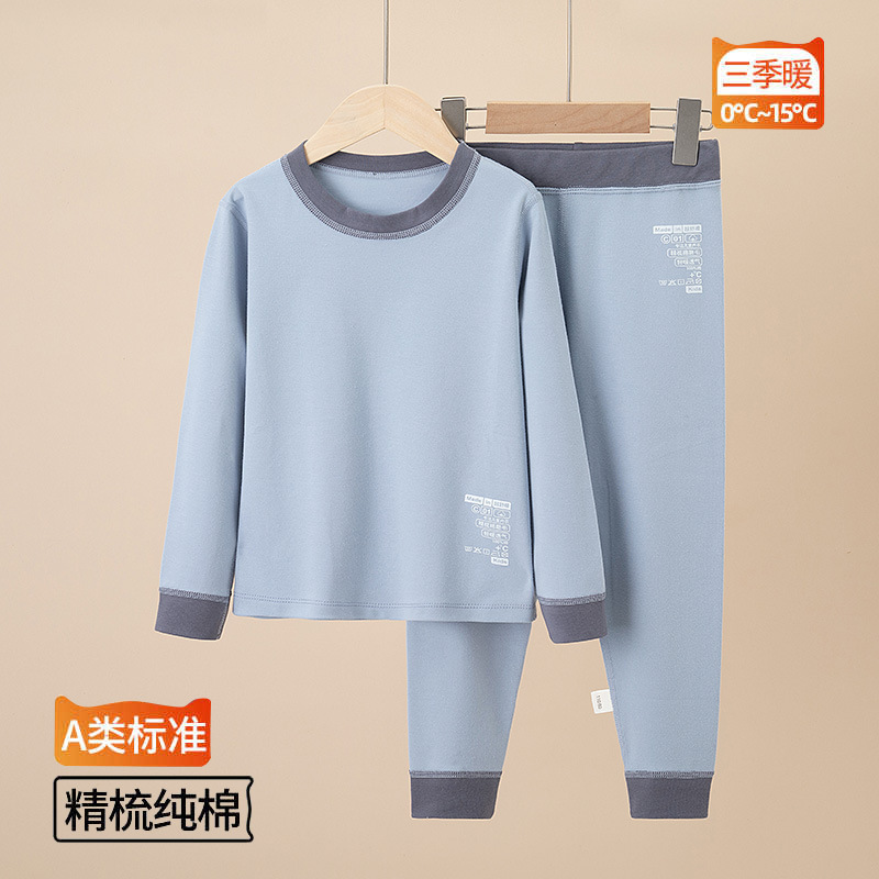 儿童秋衣秋裤男童睡衣女学生内衣套装中小童棉毛衫青少年衬衣线裤|undefined