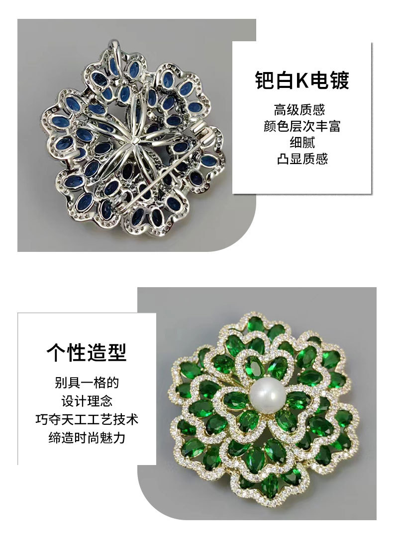 高档奢华大气锆石花朵胸针高级感多层立体胸花国风优雅
