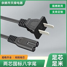 ˃ɲβԴ ACԴ 2*0.75ƽ~_^1.5