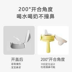 Baby Learning Cup PP Baby Duck Beak Cup with Straw 6 Months Children Water Cup Anti-choking Anti-fall Anti-leak Children Water 