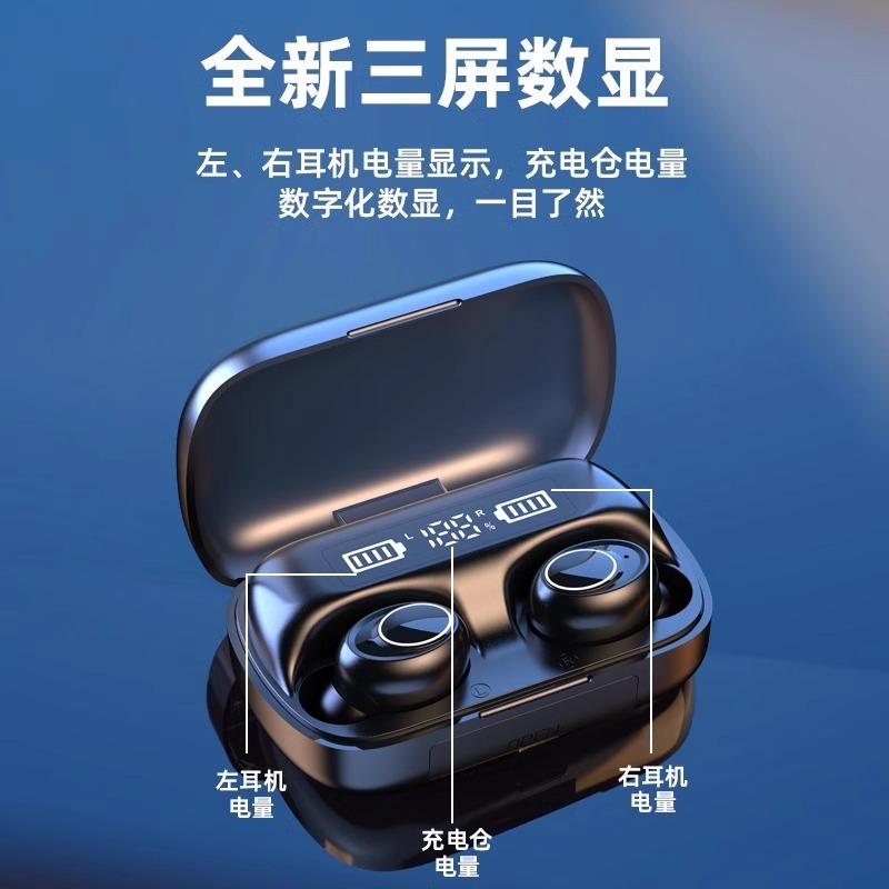 蓝牙耳机2025年新款真无线高音质游戏降噪入耳式大电量运动男女生|undefined