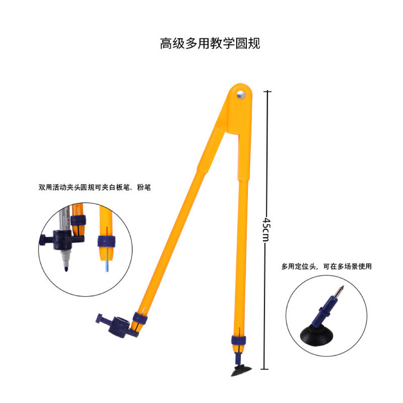 教育用大型磁気三角板セットコンパス分度器教師専用磁気三角定規数学描画用|undefined