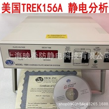 ����TREK156A�o늷����x 157�x���L�C�yԇ�x�z�y�x���ƽ������x