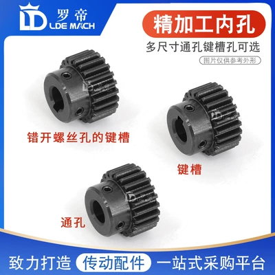 Diferensial dişli dəstləri: Steps/With Rack Spur Gear Finished