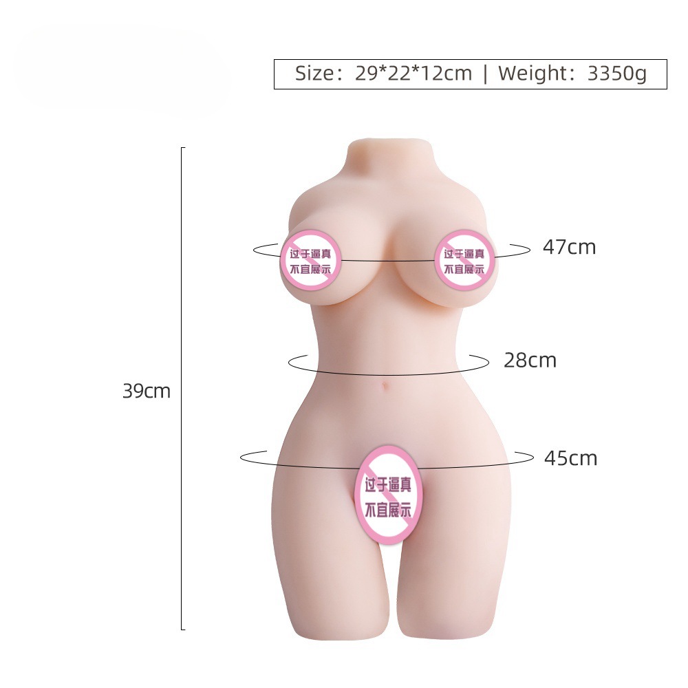3.5Kg 직선다리 반신인형