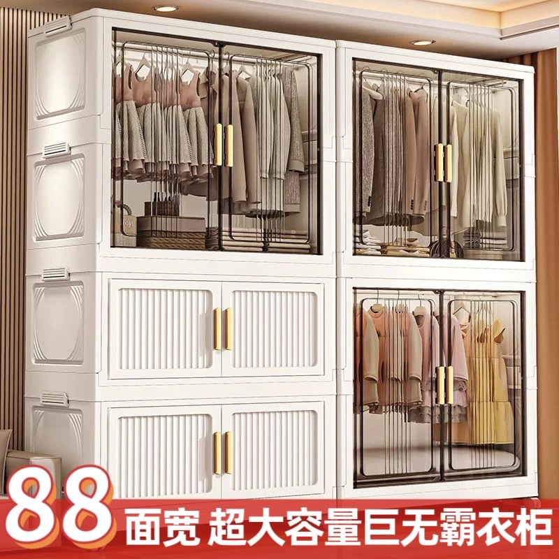 Baby Wardrobe, Installation-Free Baby Clothes Storage Cabinet, Bedroom Children's Simple Plastic Small Wardrobe, Household Storage Cabinet