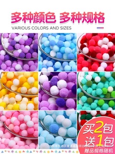 �ߏ�ë���׃��@��ɫëë�q��������⃺ͯdiy�ֹ������Ʒ����С