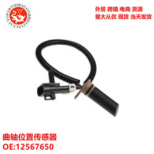 ��������λ�ô�����PC254 12567650 SU1368 S10180 CMP3107 SU140