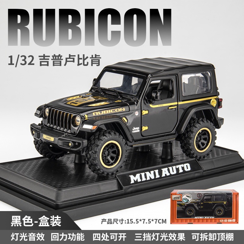 合金車モデル 1:32 ランボルギーニ lp780 おもちゃフルメタル壊れない音と光子供のギフト装飾品|undefined