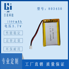 ポリマーリチウム電池 803450 1500mAh 3.7v 目の保護装置ネックプロテクター美容機器バッテリーに適しています