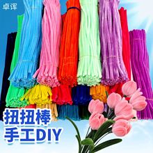 �R������ɫ�ֹ�ë�l��ͯdiy��߻���ë�që�����ϰ���]ŤŤ��