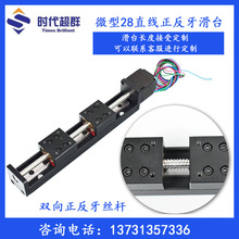 T�ͽz�U��܉�Z�ӻ��Kģ�M28΢��ֱ���p�����������M늙C��܉��̨
