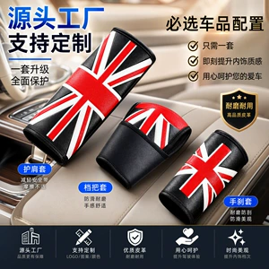 Union Jack Naxışlı Dəri Təhlükəsizlik Kəməri Çiyin Pedi Qoruyucu Örtük