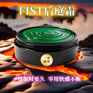 FIST��ͥ˪����ͬ־�ؽ��Uȭ��0��ˬ������Ȥ����Ʒ�־Ý���ˬ��