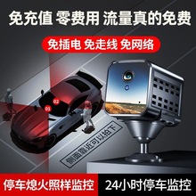 4G܇�dͣ܇��ȫ�z���^�o�������Ⲽ���֙C�h�̱O�����ڱ�ģʽ