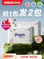 Ультратонкие дышащие подгузники Yingya размера L, весенне-летние трусики-подгузники для малышей XL, специальные подгузники для новорожденных мальчиков и девочек