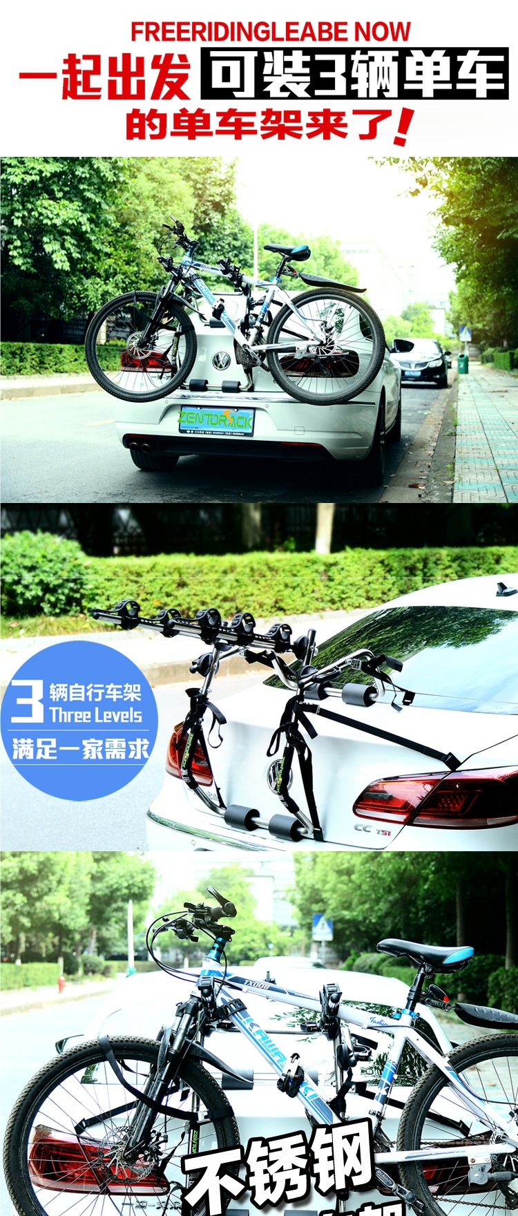 Universal Sixth-Generation Bicycle Rack, Rear Rack, Car Suspension Rack, Vehicle-Mounted Non-Blocking Bicycle Rack, Rear Rack Placement