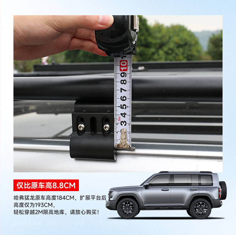 Haval V7 Menglong Plus Haval H9 Luggage Rack Modification with Spotlights, Folding Ladder, Side Tent, and Backpack