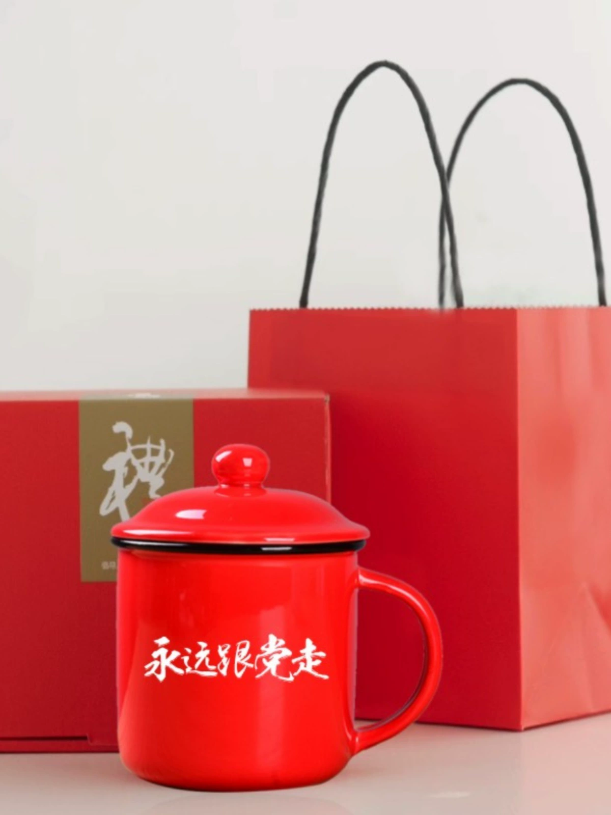 Член партии Вэн Кай на 1 июля, политический день рождения, подарок для мероприятия, сувенир для обучения члена партии, подарок с логотипом.