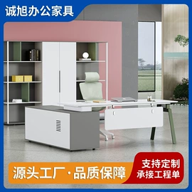 办公桌;大班桌;办公椅