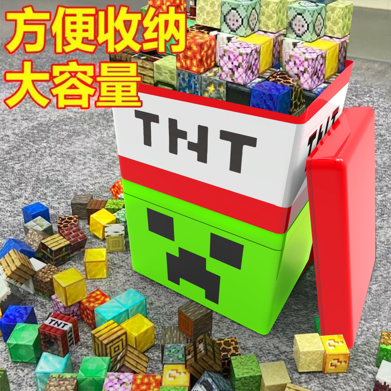 MC My Building Block World Magnetic Square Peripheral Magnetic Model Children's Magnet Assembled Toy Gift diy