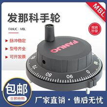 A860-0203-T001全新发那科系统手摇脉冲发生器手轮
