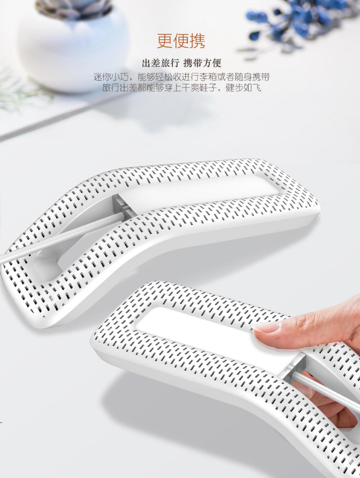 创喜干鞋器-20210821_10