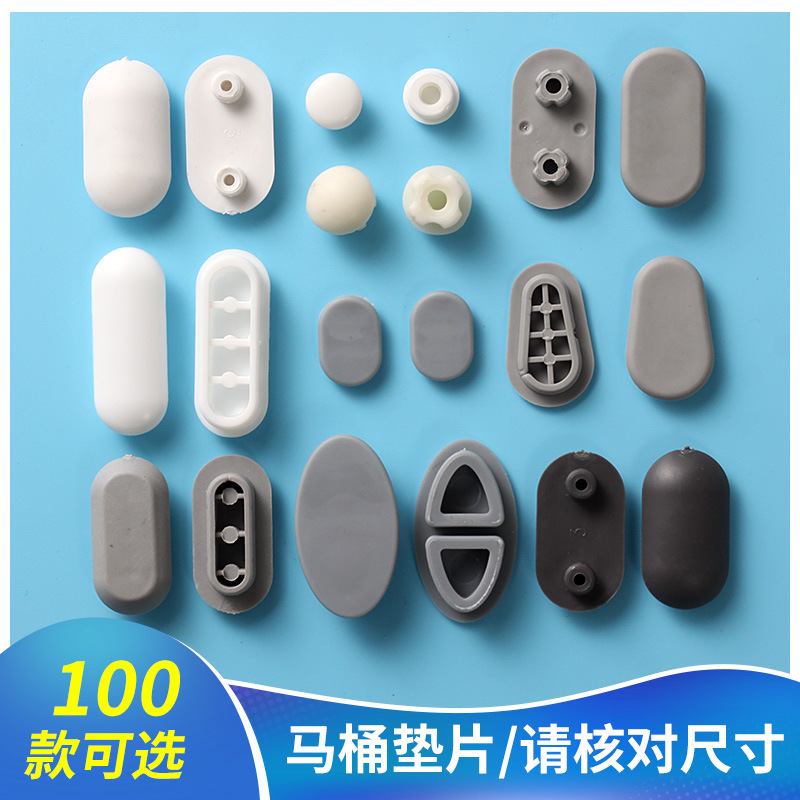 Toilet Cover Gasket Cushion Anti-collision Cushion Shock Absorbing Mute Rubber Mat Toilet Ring Accessories Toilet Rubber Pad Anti-slip Mat
