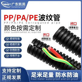 绝缘套管;护套软管;波纹管