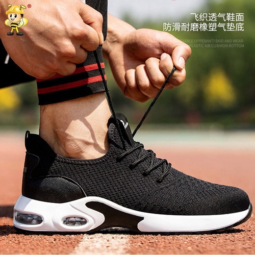 Men's labor protection shoes, anti-smash, puncture-proof, safety protection, lightweight, wear-resistant work shoes, breathable fly-knit labor protection shoes