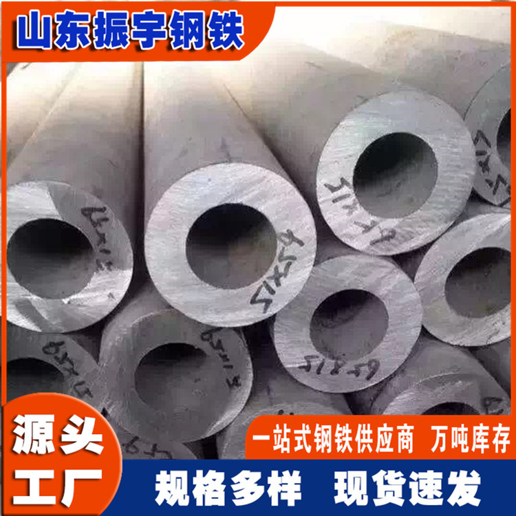 厂家切割316ti不锈钢厚壁管114*4不锈钢厚壁无缝管316l无缝管现货