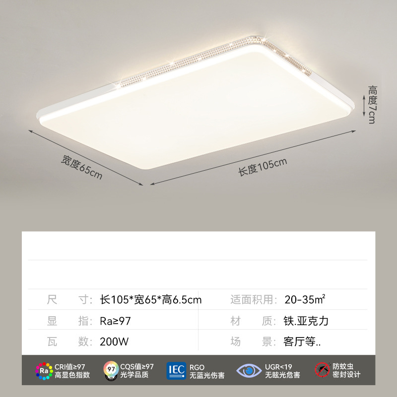 Luz principal de la sala de estar 2025 nuevo paquete de iluminación de techo de protección ocular de tres dormitorios y dos pasillos moderno y simple para toda la casa