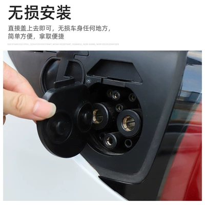Other Automotive Exterior Supplies – dustproof protective cover modification