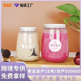 塑料瓶、壶;塑料罐;塑料包装杯