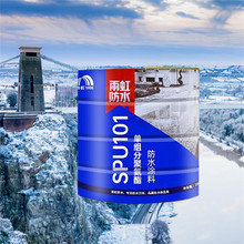 �|������ˮ�T�φνM�־۰����r������a©�z����ˮspu101