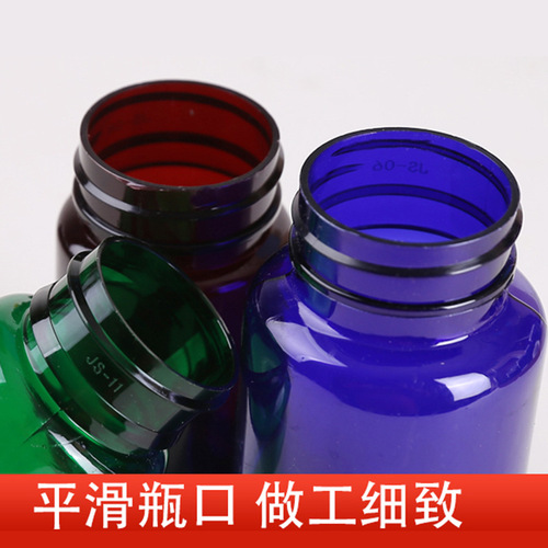 Food-grade PET plastic bottle wide-mouth vitamin capsule health product bottle green tea color blue color UN cap medicine bottle