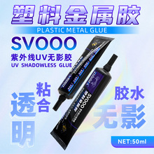 SVOOO͸�������طN�z���⾀UV�oӰ�z����ᘹ��쁆����ճ���zˮ