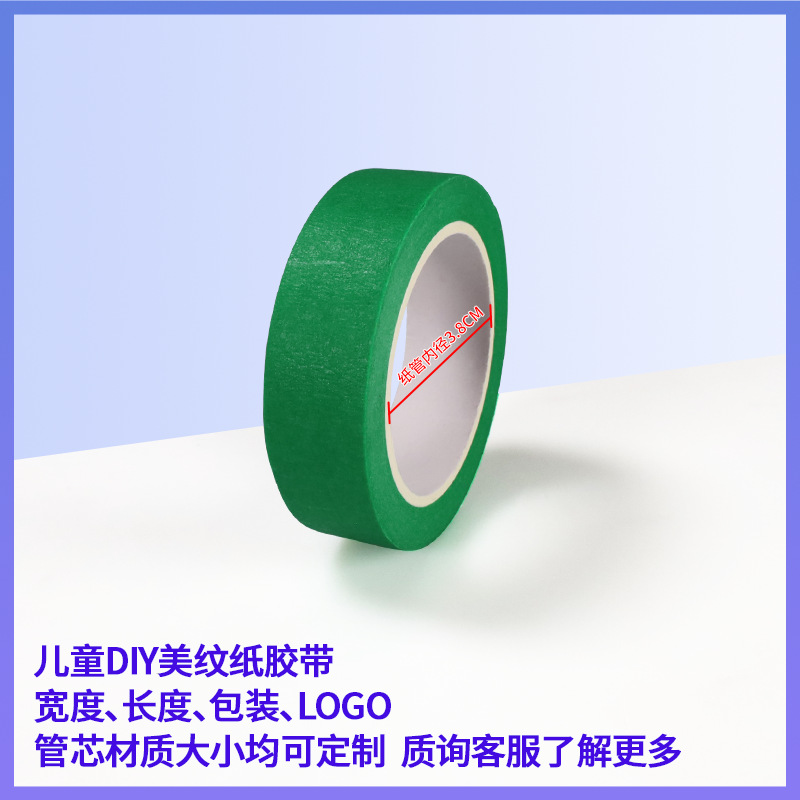 Cintas de papel coloridas para niños educación temprana mano de papel de pared sin marcas separación de color mano DIY cinta adhesiva de decoración image 15