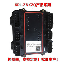 KPL-YCKZQϵ GPS/ȶģ߾܇vOy