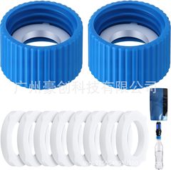 国境を越えた新製品Enhon water filter coupling kitアマゾンフィルタ洗浄インターフェイス