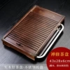 Zen Xiu Tea Drive [Stainless Steel Chassis] Water storage/drainage dual use