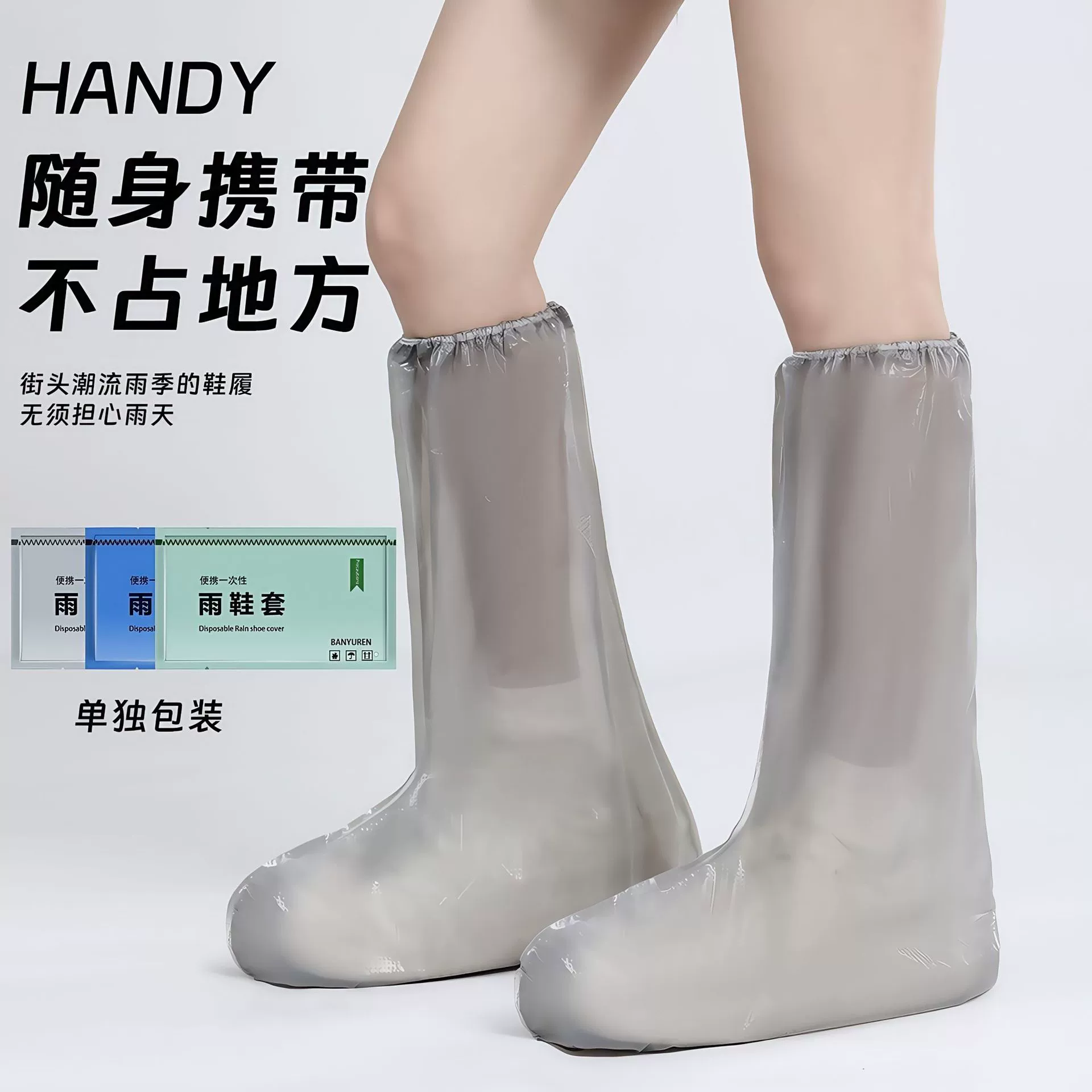 Waterproof Non-Slip Shoe Covers — High Boots, Wear-Resistant Thickened, Kids & Adult Options