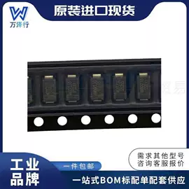 集成电路;TVS二极管;其他二极管