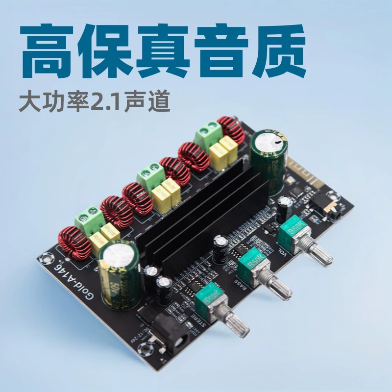 Gold-A146 3116 Bluetooth 5.0 с усилителем, настройкой звука, 2.1-канальный, 2*50Вт+100Вт